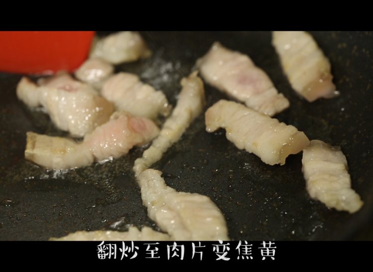 五花肉泡菜炒饭步骤1