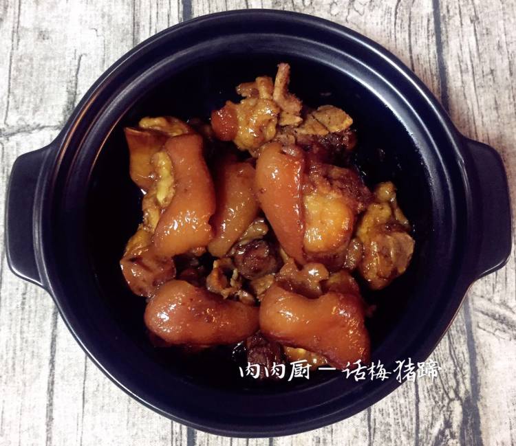 话梅猪蹄步骤12