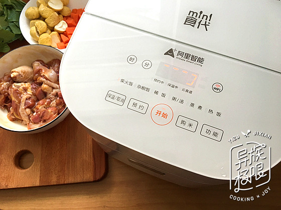 板栗鸡肉饭步骤7
