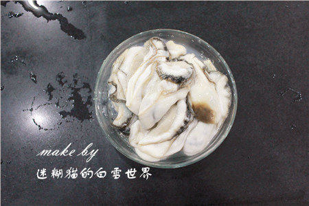 烤生蚝，在家也能做美步骤4