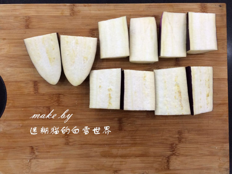 做不一样的蒜香茄子，步骤2