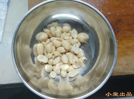 宫保脱骨带鱼#本味家步骤6