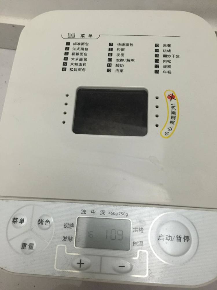 鸡肉肉松步骤3