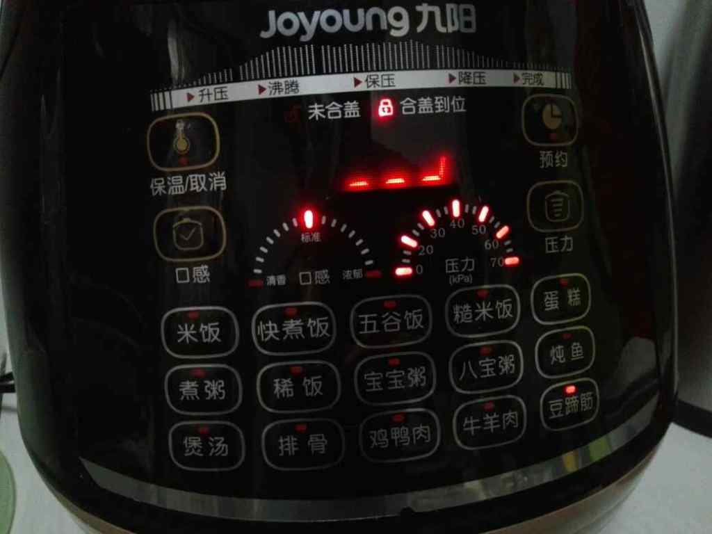 卤羊蹄步骤8