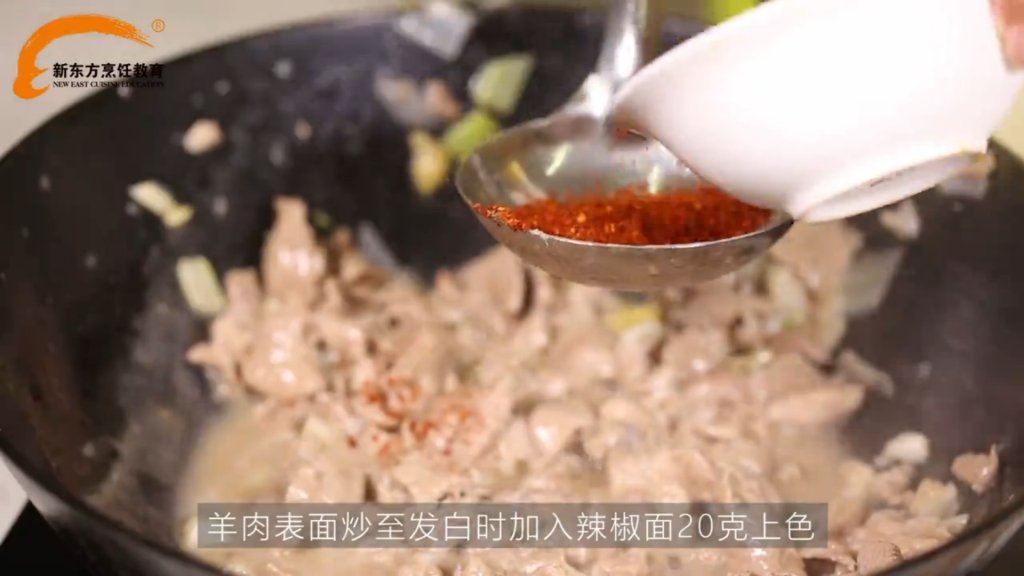 爆炒羊羔肉步骤9