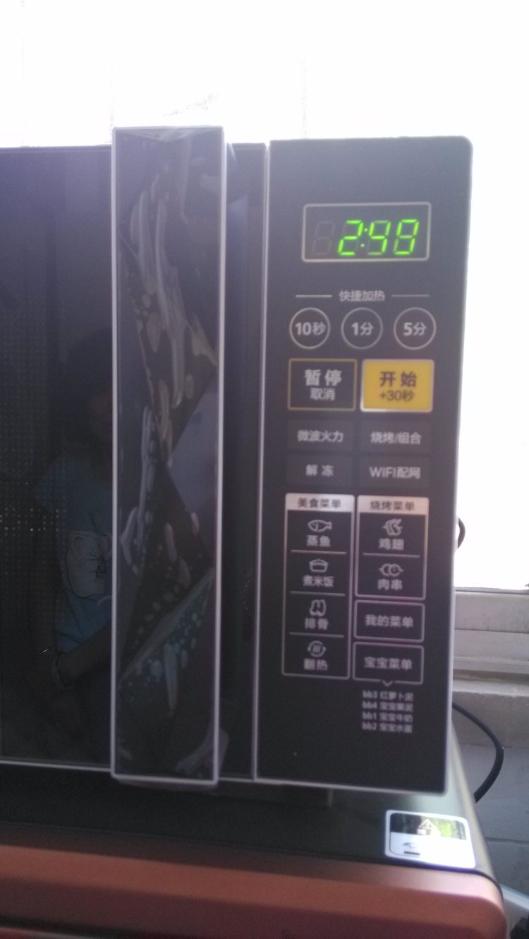 苔条挂霜花生步骤2