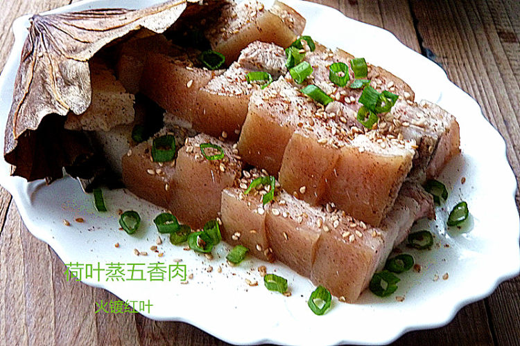 荷叶蒸五香肉步骤8