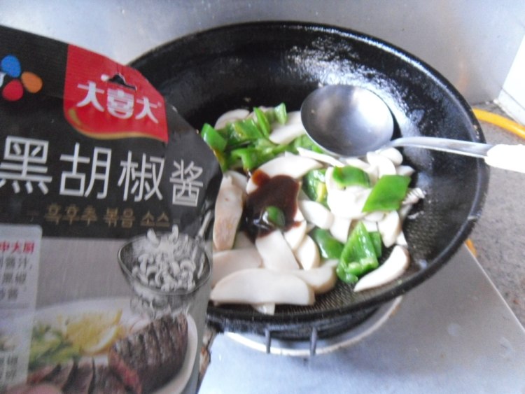 椒香杏鲍菇步骤8