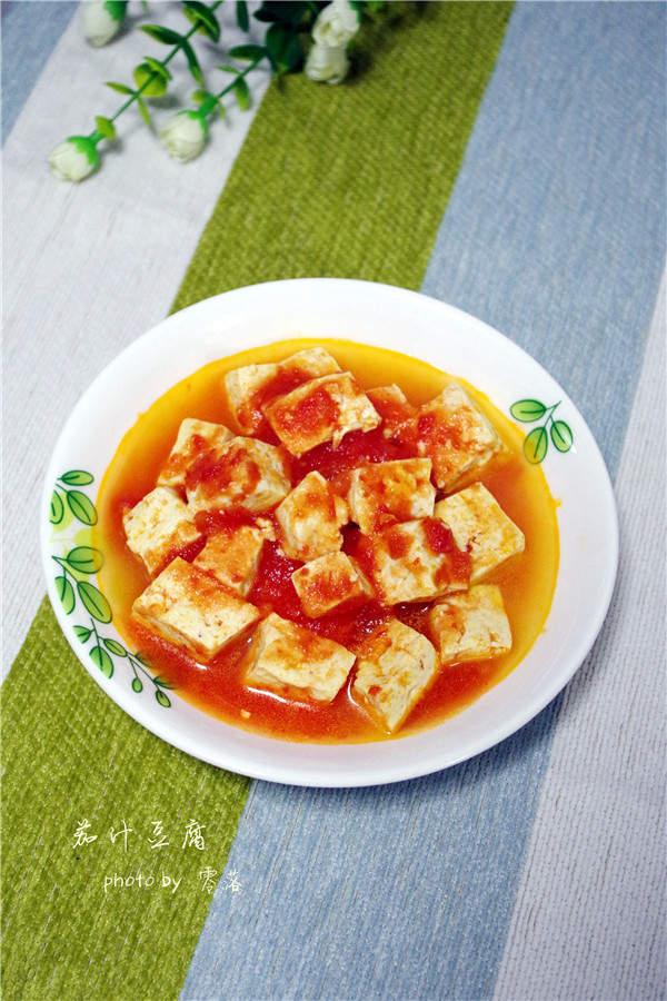 茄汁豆腐步骤9
