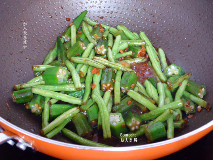 豆角炒秋葵步骤4