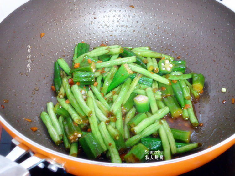 豆角炒秋葵步骤5