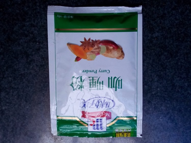 土豆洋葱煮咖喱步骤6