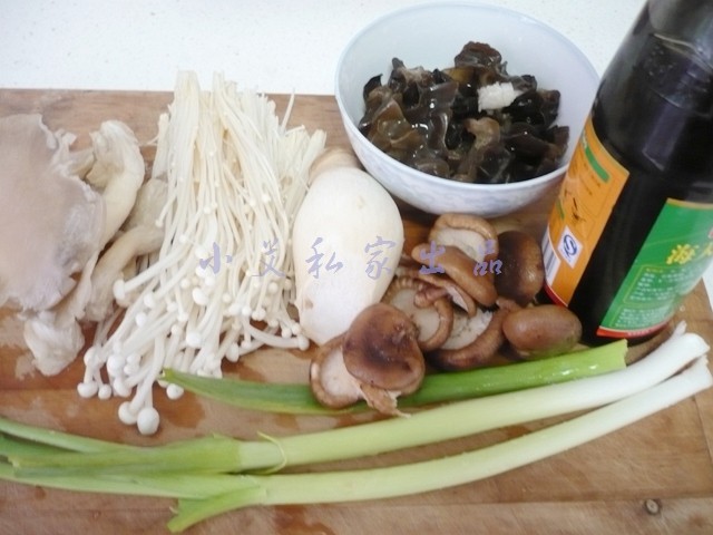 杂菌煲步骤1