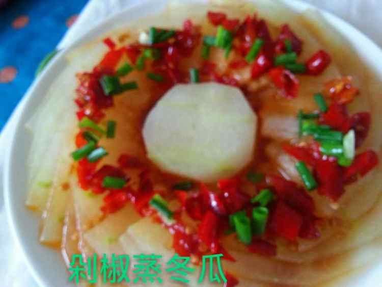 剁椒蒸冬瓜步骤6