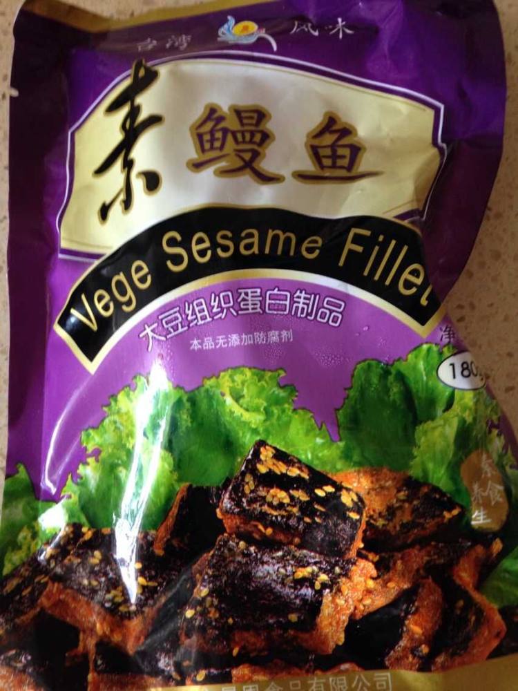 素鳗鱼烧油麦菜步骤1
