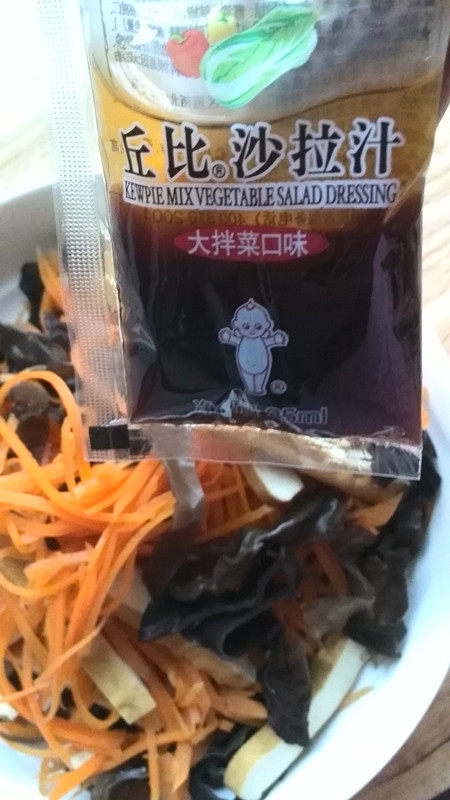 胡萝卜拌香干步骤6