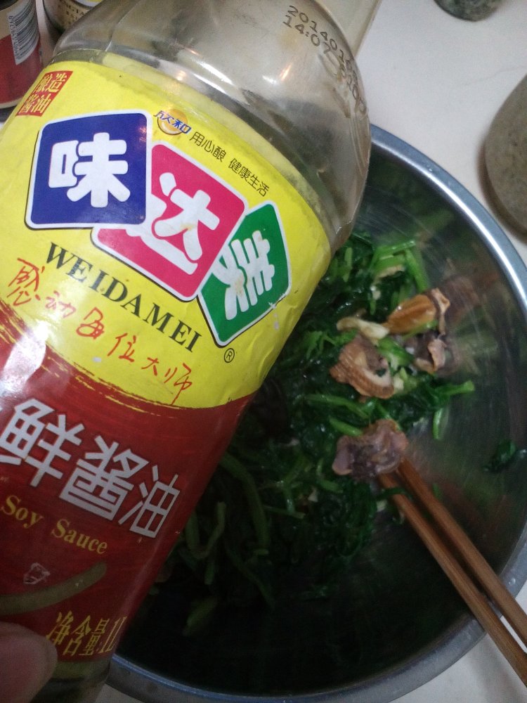 菠菜拌毛蛤蜊步骤7