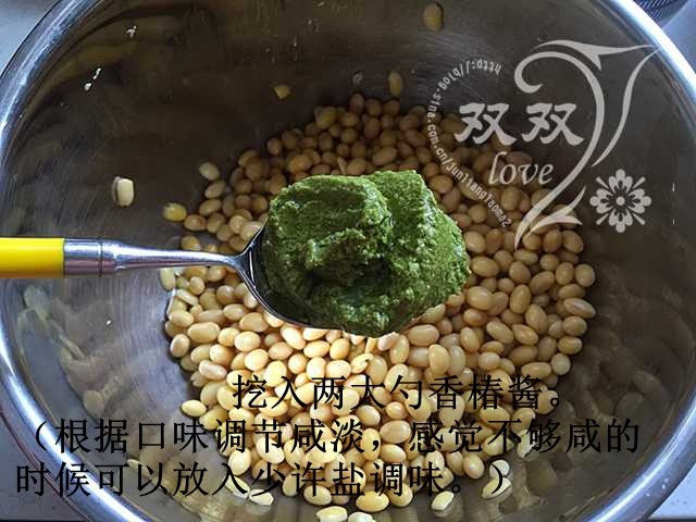 香椿酱拌黄豆步骤4