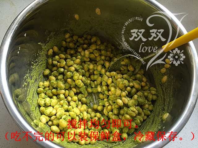 香椿酱拌黄豆步骤5