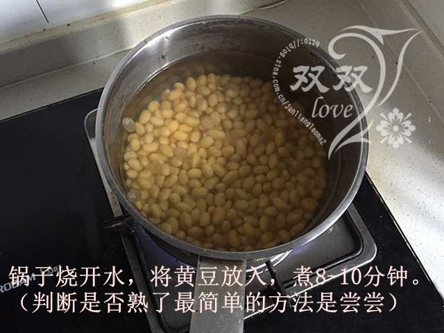 香椿酱拌黄豆步骤2