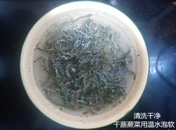 凉拌鹿角菜步骤2