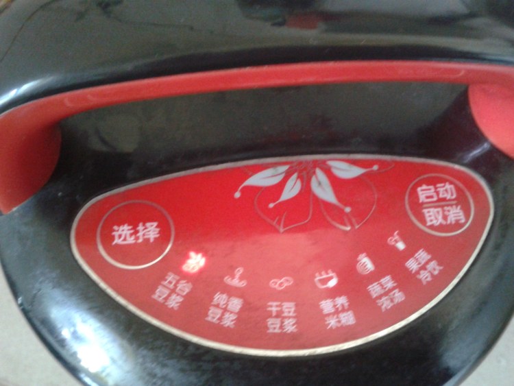 肉皮冻步骤10