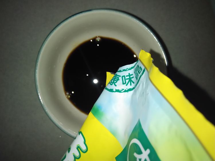 胡萝卜拌豆腐皮步骤7