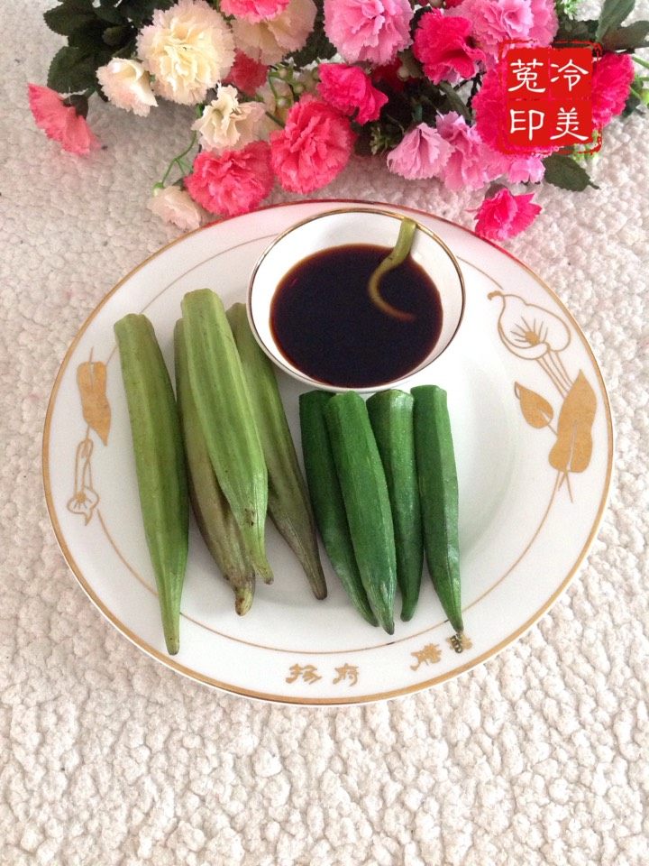 秋葵蘸酱油芥末步骤6