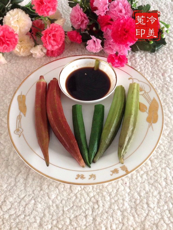 秋葵蘸酱油芥末步骤7