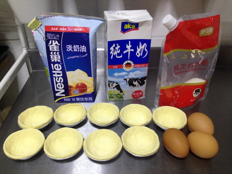 奶油蛋挞步骤1