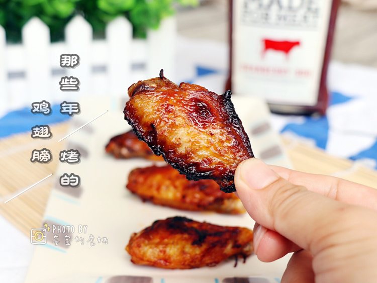 蔓越莓酱烤鸡翅步骤6