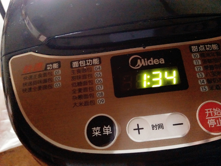 糍粑步骤3
