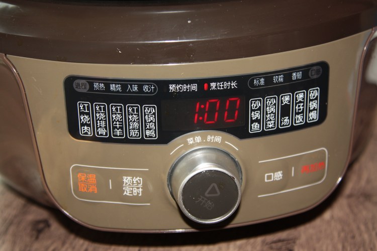 盐焗鹌鹑蛋步骤3