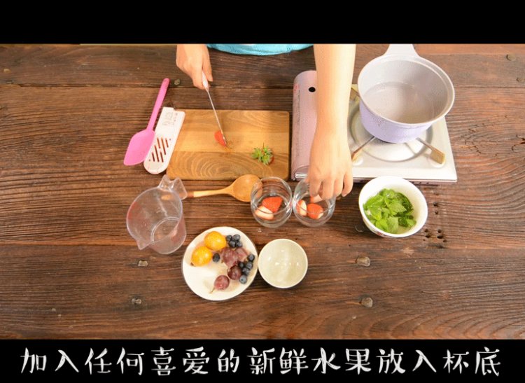 五彩缤纷水果凉冻步骤3