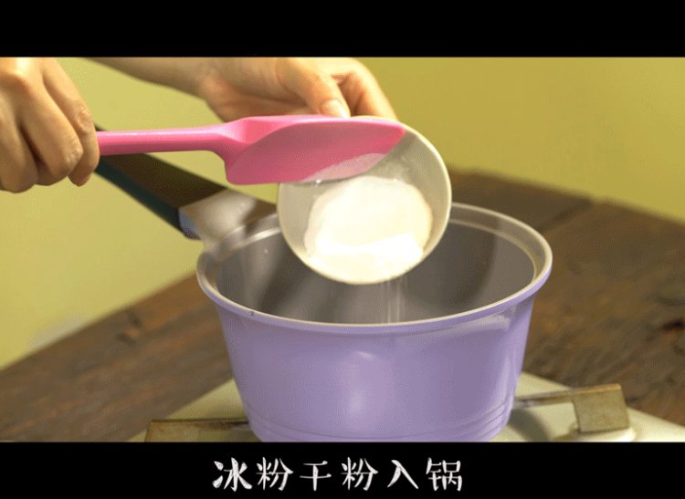 五彩缤纷水果凉冻步骤1