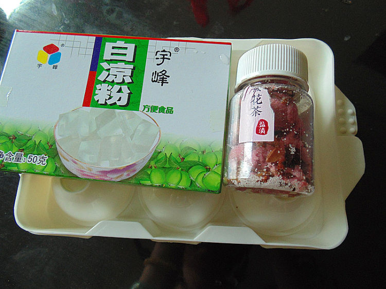 樱花水信玄饼步骤1