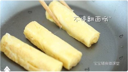 奶酪吐司卷步骤8
