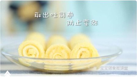 奶酪吐司卷步骤6