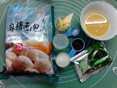 可可麻糬包步骤1