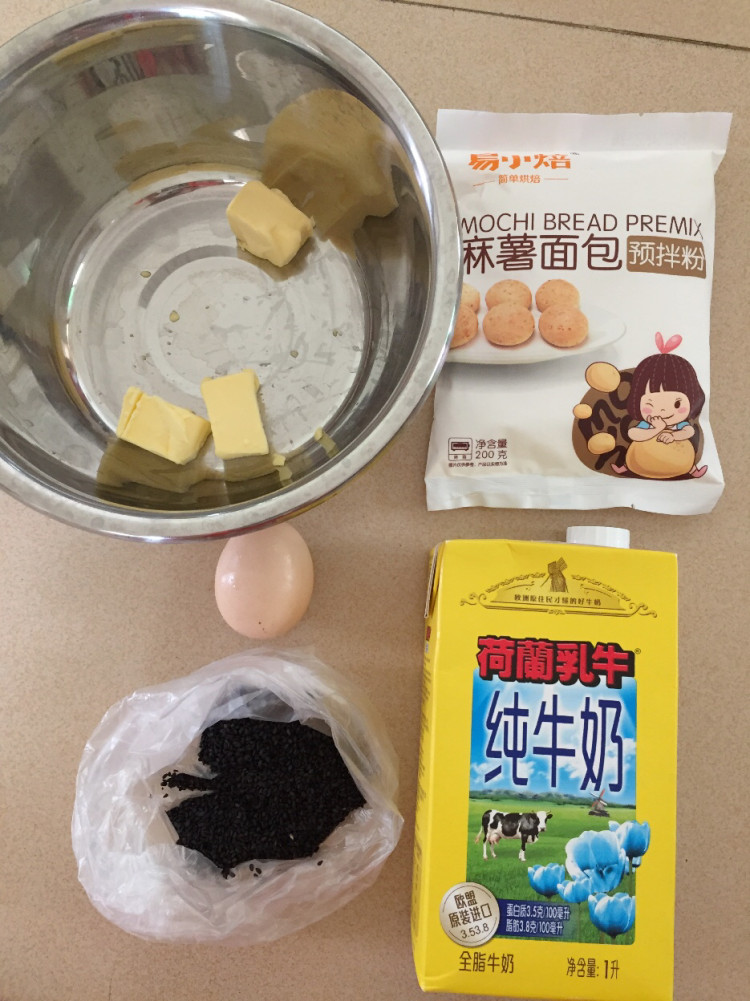 黑芝麻麻薯面包步骤1