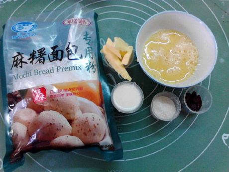 蔓越莓麻糬包步骤1