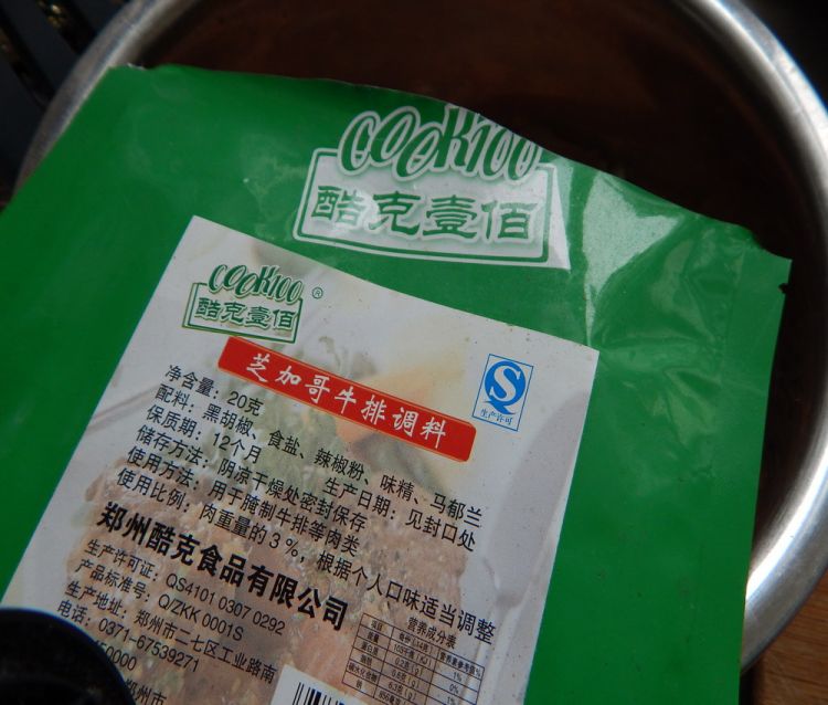 鸡排汉堡步骤2