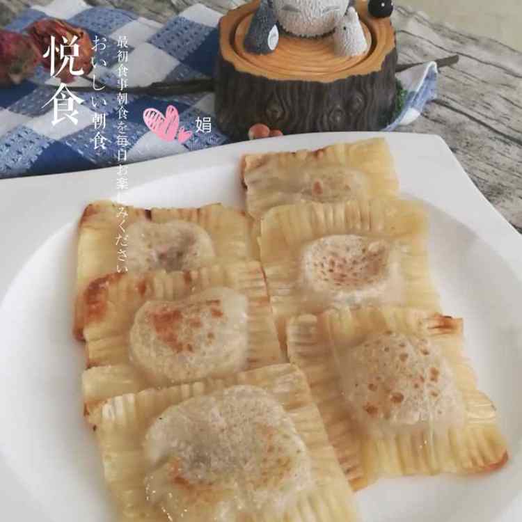 香蕉派步骤10