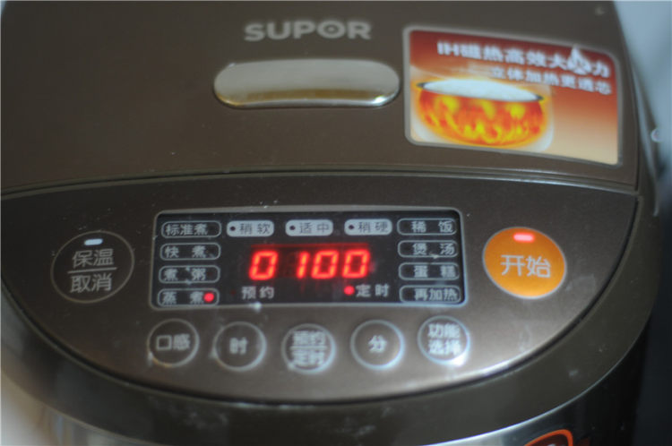 #盛夏餐桌#椰汁八宝饭步骤5