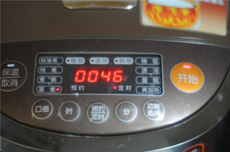 #盛夏餐桌#椰汁八宝饭步骤14