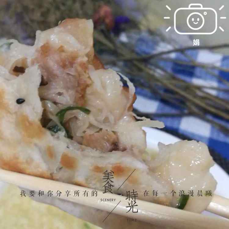 白萝卜馅饼步骤13