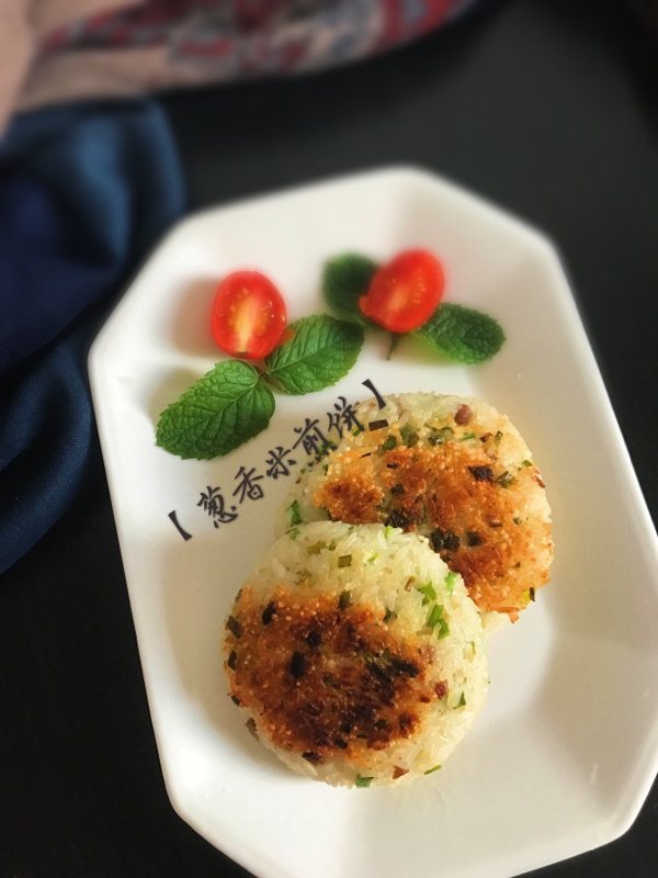葱香米煎饼步骤9