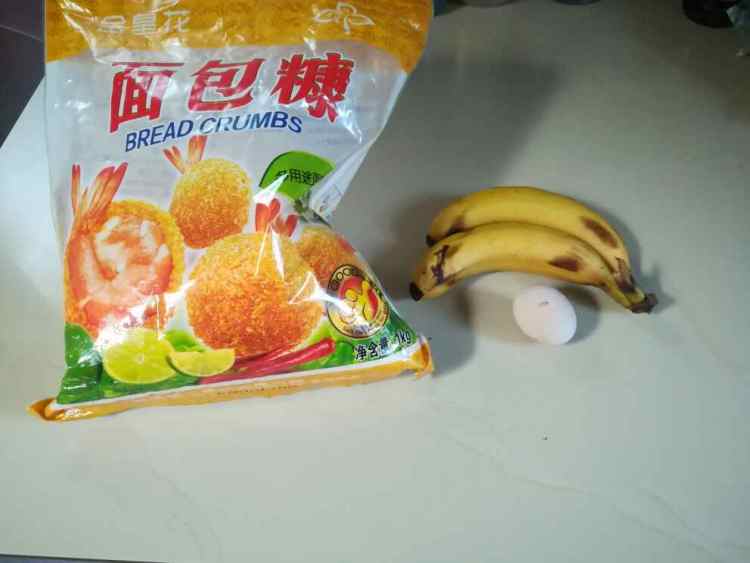 脆皮香蕉步骤1