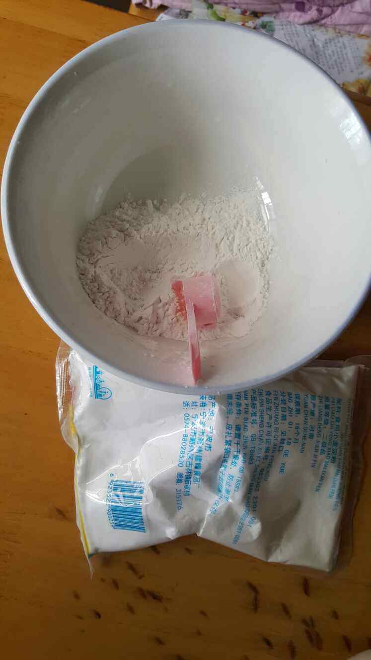 蒸饺步骤1