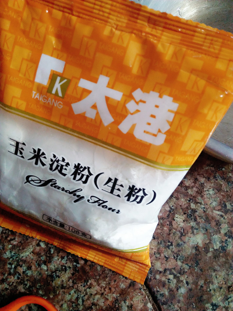 炸牛奶步骤1